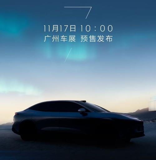 佛山46极氪汽车发布智能汽车全域AI，比亚迪的未来服务提升用户体验